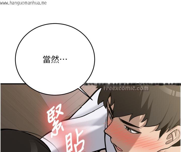 韩国漫画新生老司机韩漫_新生老司机-第3话-初次被闯入的秘密花园在线免费阅读-韩国漫画-第195张图片