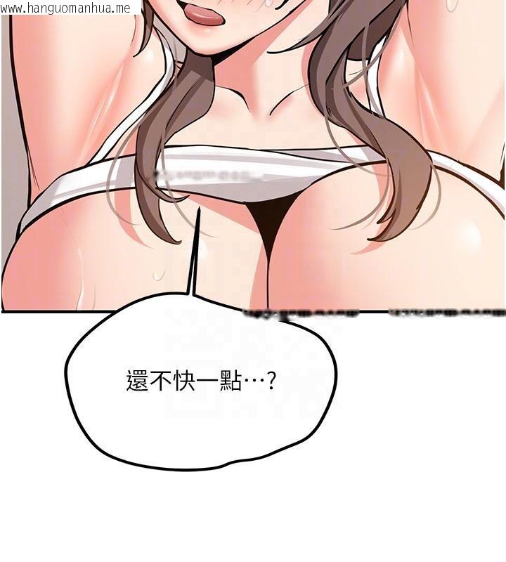 韩国漫画新生老司机韩漫_新生老司机-第6话-差点被抓包的停车场性爱在线免费阅读-韩国漫画-第51张图片