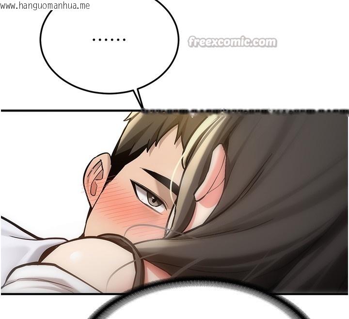 韩国漫画新生老司机韩漫_新生老司机-第2话-醉后决定就是你在线免费阅读-韩国漫画-第195张图片