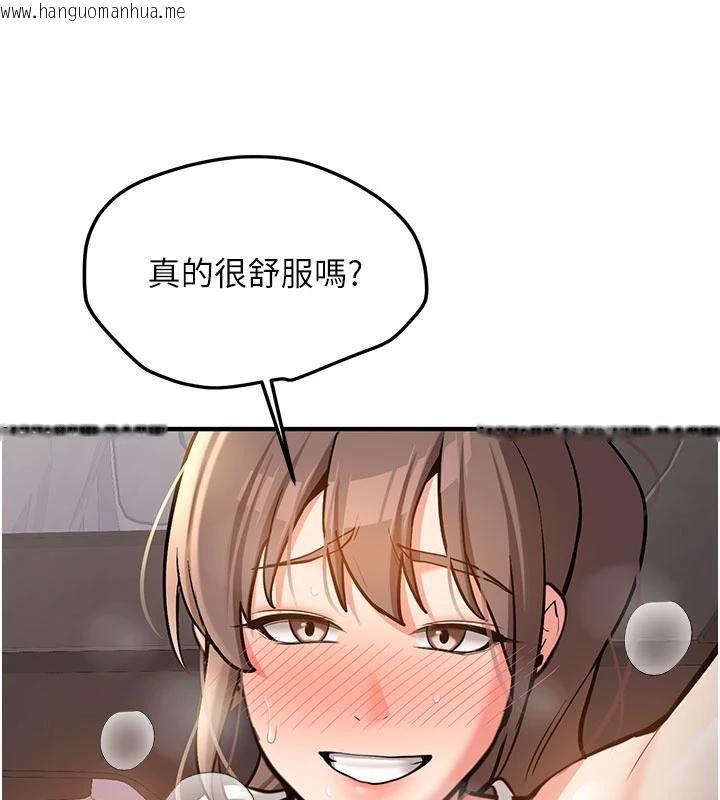 韩国漫画新生老司机韩漫_新生老司机-第6话-差点被抓包的停车场性爱在线免费阅读-韩国漫画-第128张图片