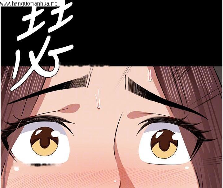 韩国漫画尸变家园:以身相许韩漫_尸变家园:以身相许-第20话-妳不是来给我干的吗?在线免费阅读-韩国漫画-第118张图片