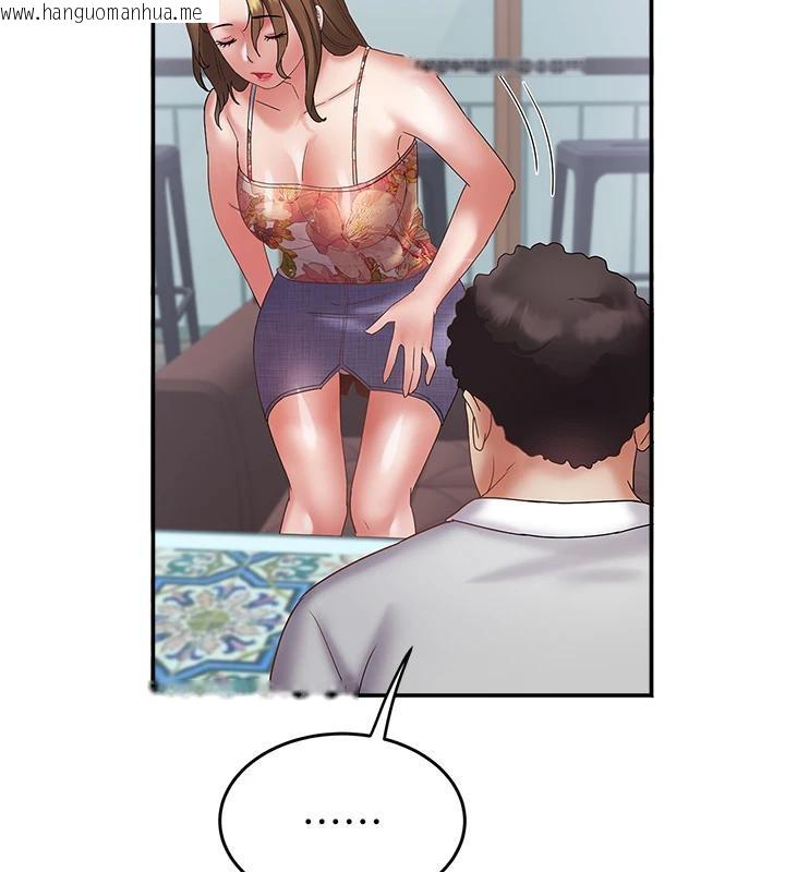 韩国漫画大凤村妇女会韩漫_大凤村妇女会-第24话-充满危险香气的礼物在线免费阅读-韩国漫画-第2张图片