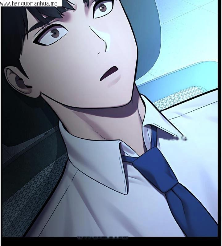 韩国漫画校园禁播角落韩漫_校园禁播角落-第12话-主务官的性爱录影带在线免费阅读-韩国漫画-第127张图片