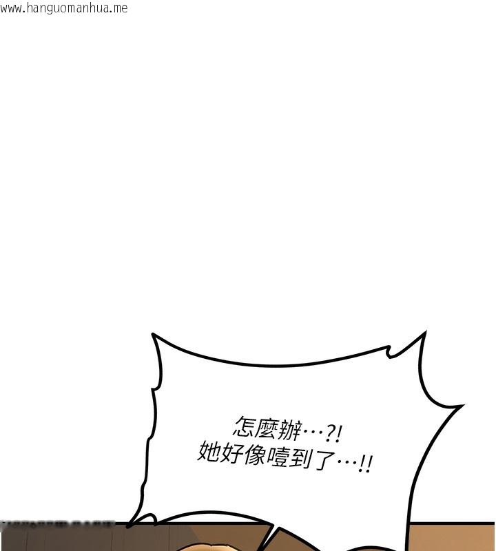 韩国漫画新生老司机韩漫_新生老司机-第2话-醉后决定就是你在线免费阅读-韩国漫画-第82张图片