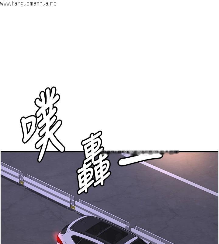 韩国漫画新生老司机韩漫_新生老司机-第7话-你喜欢我哪一点?在线免费阅读-韩国漫画-第10张图片