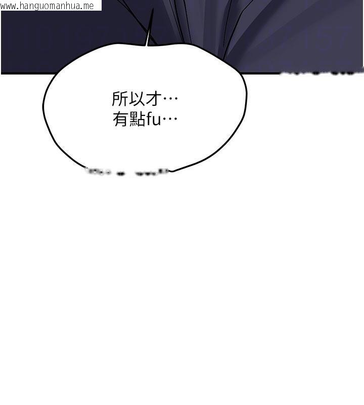 韩国漫画新生老司机韩漫_新生老司机-第5话-第一次就在户外开战在线免费阅读-韩国漫画-第34张图片