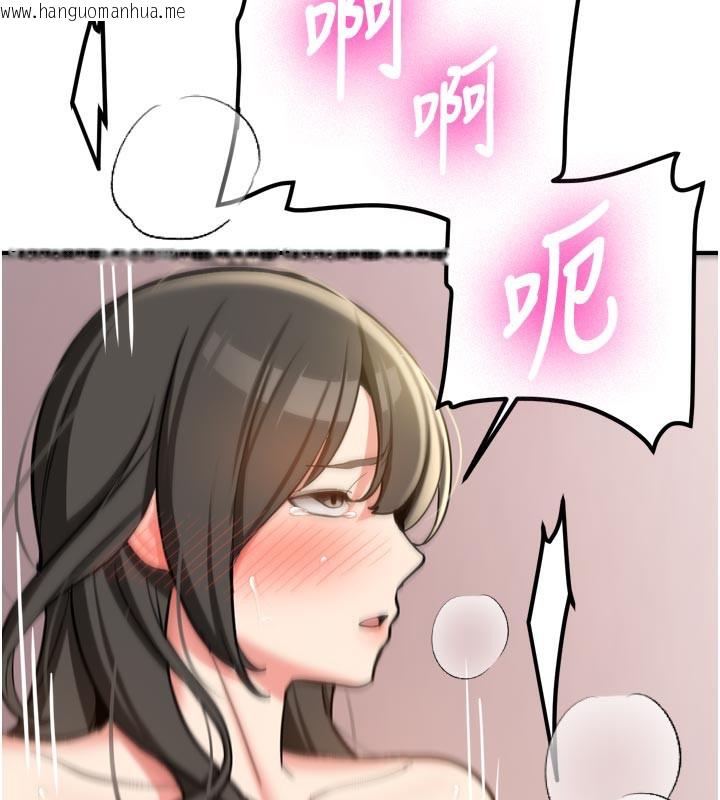 韩国漫画新生老司机韩漫_新生老司机-第3话-初次被闯入的秘密花园在线免费阅读-韩国漫画-第214张图片