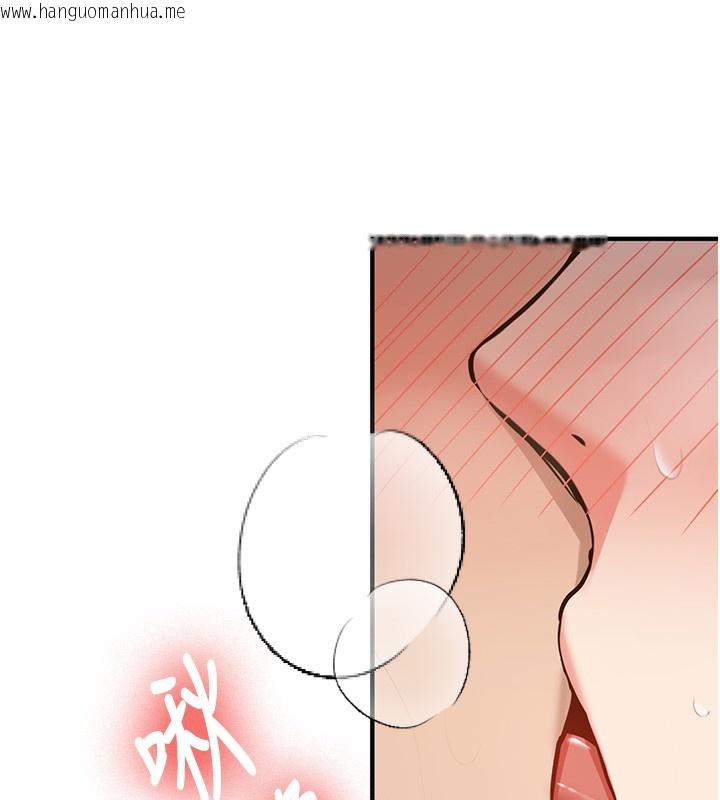 韩国漫画新生老司机韩漫_新生老司机-第2话-醉后决定就是你在线免费阅读-韩国漫画-第223张图片