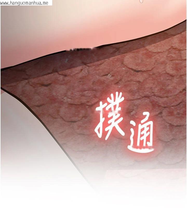 韩国漫画新生老司机韩漫_新生老司机-第4话-装睡的室友在线免费阅读-韩国漫画-第5张图片