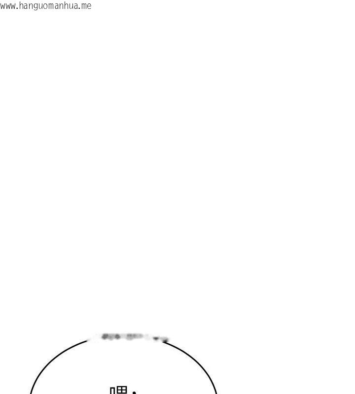 韩国漫画新生老司机韩漫_新生老司机-第4话-装睡的室友在线免费阅读-韩国漫画-第197张图片