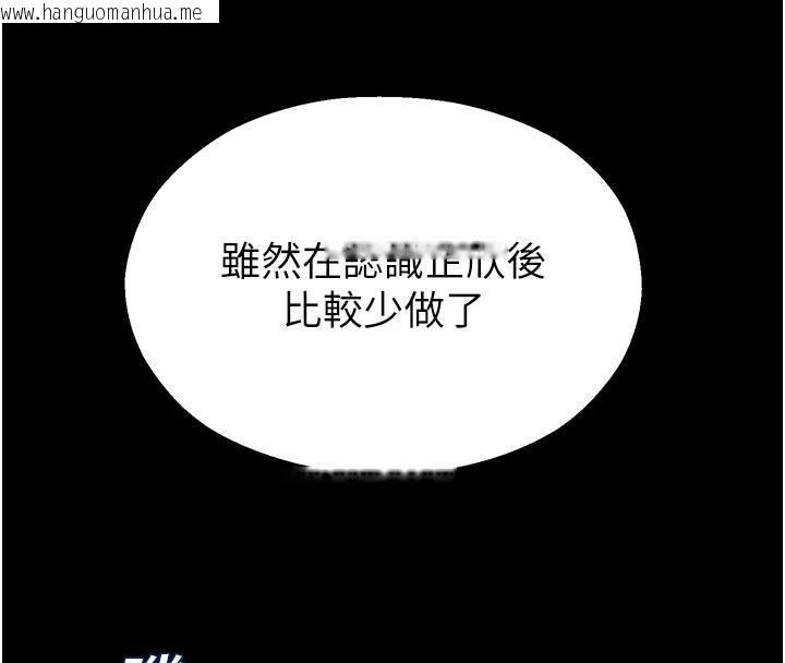 韩国漫画校园禁播角落韩漫_校园禁播角落-第12话-主务官的性爱录影带在线免费阅读-韩国漫画-第128张图片
