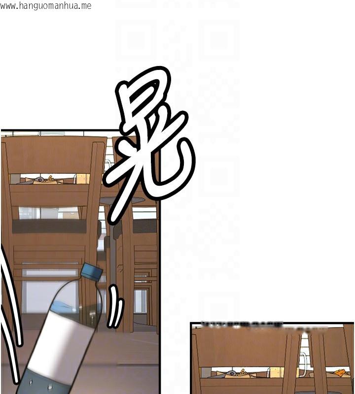 韩国漫画新生老司机韩漫_新生老司机-第2话-醉后决定就是你在线免费阅读-韩国漫画-第58张图片