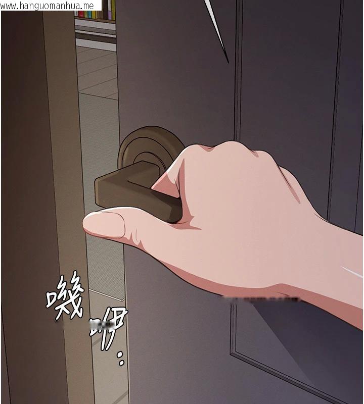 韩国漫画尸变家园:以身相许韩漫_尸变家园:以身相许-第20话-妳不是来给我干的吗?在线免费阅读-韩国漫画-第38张图片