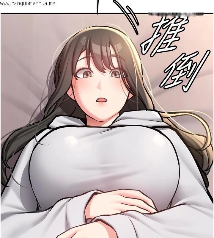 韩国漫画新生老司机韩漫_新生老司机-第8话-重温初夜在线免费阅读-韩国漫画-第44张图片