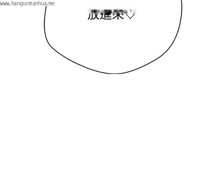 韩国漫画币转人生韩漫_币转人生-第48话-让哥哥爽翻天在线免费阅读-韩国漫画-第13张图片