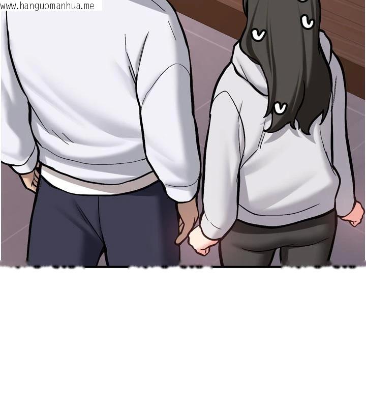 韩国漫画新生老司机韩漫_新生老司机-第8话-重温初夜在线免费阅读-韩国漫画-第42张图片