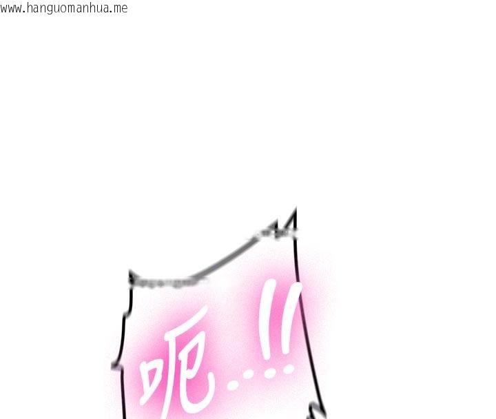 韩国漫画新生老司机韩漫_新生老司机-第8话-重温初夜在线免费阅读-韩国漫画-第87张图片