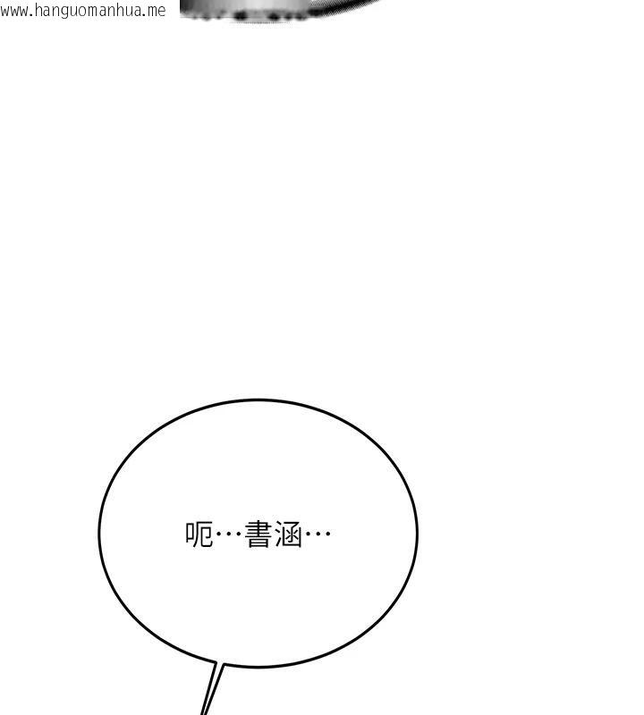 韩国漫画新生老司机韩漫_新生老司机-第7话-你喜欢我哪一点?在线免费阅读-韩国漫画-第159张图片
