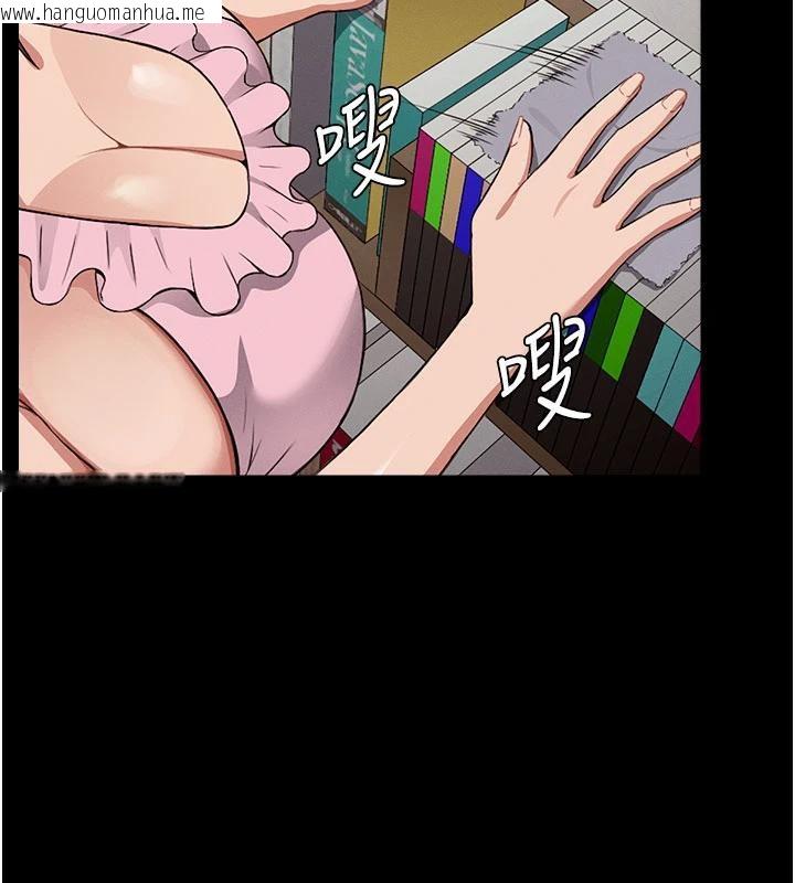 韩国漫画尸变家园:以身相许韩漫_尸变家园:以身相许-第20话-妳不是来给我干的吗?在线免费阅读-韩国漫画-第112张图片