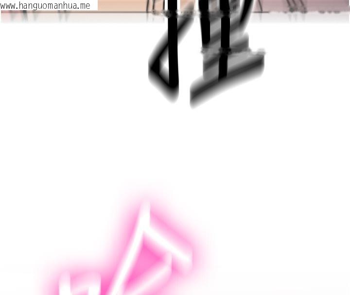 韩国漫画新生老司机韩漫_新生老司机-第3话-初次被闯入的秘密花园在线免费阅读-韩国漫画-第199张图片