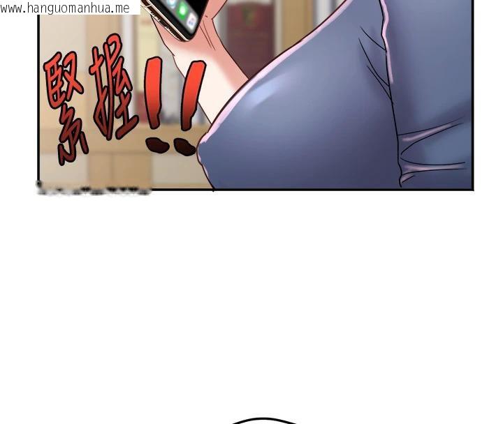 韩国漫画大凤村妇女会韩漫_大凤村妇女会-第24话-充满危险香气的礼物在线免费阅读-韩国漫画-第31张图片