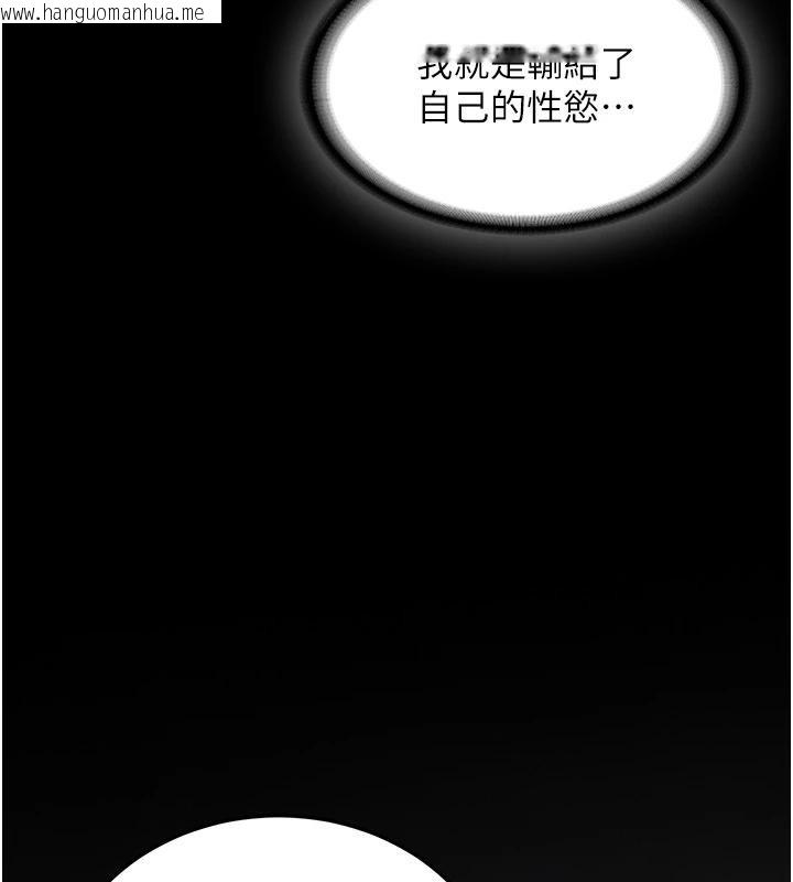 韩国漫画新生老司机韩漫_新生老司机-第7话-你喜欢我哪一点?在线免费阅读-韩国漫画-第16张图片