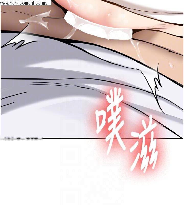 韩国漫画新生老司机韩漫_新生老司机-第3话-初次被闯入的秘密花园在线免费阅读-韩国漫画-第63张图片