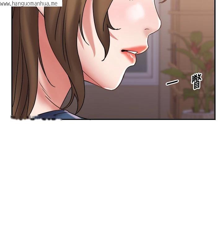 韩国漫画大凤村妇女会韩漫_大凤村妇女会-第24话-充满危险香气的礼物在线免费阅读-韩国漫画-第113张图片