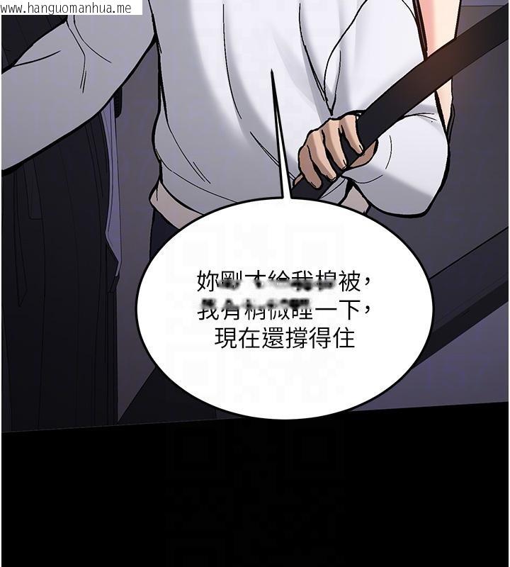 韩国漫画新生老司机韩漫_新生老司机-第7话-你喜欢我哪一点?在线免费阅读-韩国漫画-第19张图片