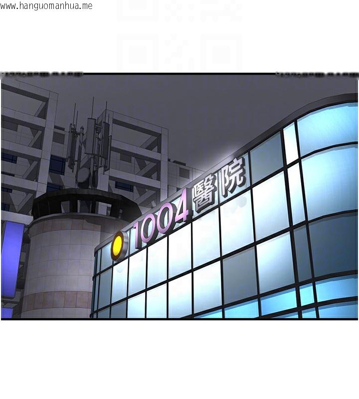 韩国漫画新生老司机韩漫_新生老司机-第2话-醉后决定就是你在线免费阅读-韩国漫画-第117张图片