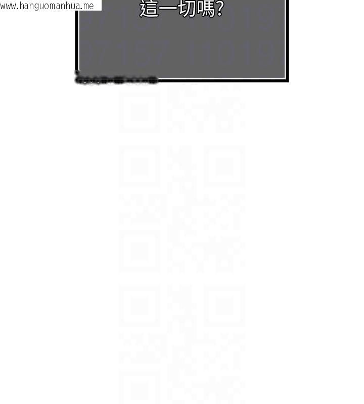 韩国漫画暴君会长的娇媳们韩漫_暴君会长的娇媳们-第15话-争风吃醋的媳妇们在线免费阅读-韩国漫画-第109张图片