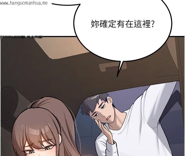 韩国漫画新生老司机韩漫_新生老司机-第4话-装睡的室友在线免费阅读-韩国漫画-第125张图片