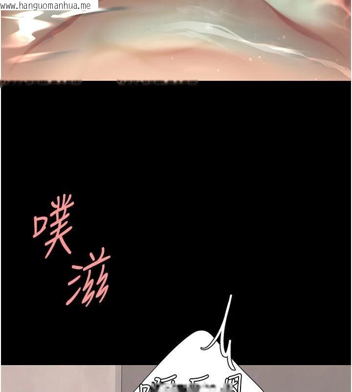 韩国漫画复仇母女丼韩漫_复仇母女丼-第128话-组长的自私告白在线免费阅读-韩国漫画-第139张图片