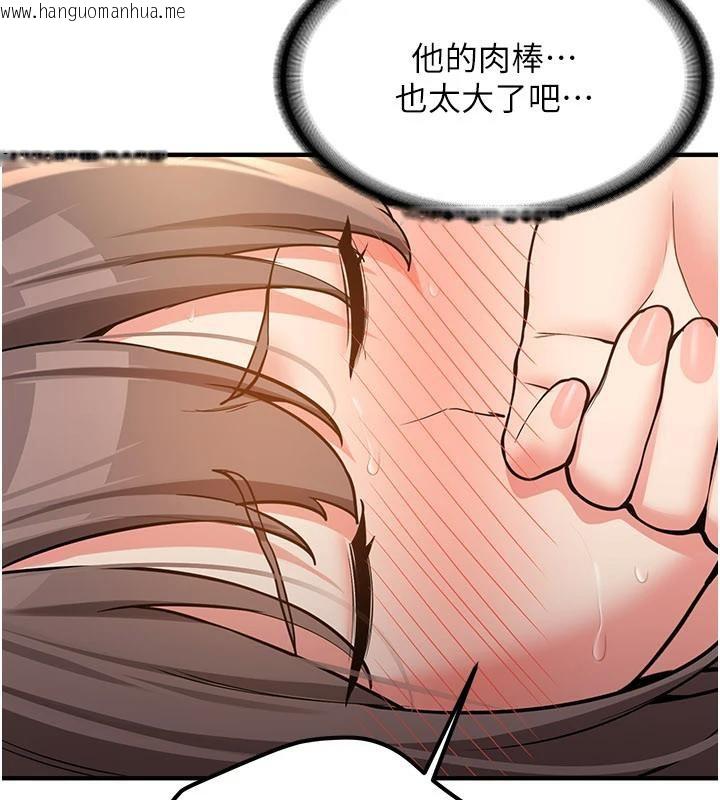 韩国漫画新生老司机韩漫_新生老司机-第5话-第一次就在户外开战在线免费阅读-韩国漫画-第85张图片