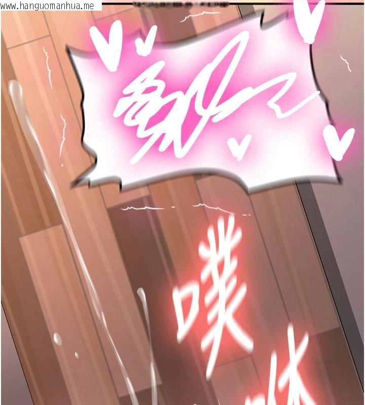 韩国漫画新生老司机韩漫_新生老司机-第9话-比第一次还淫荡在线免费阅读-韩国漫画-第7张图片