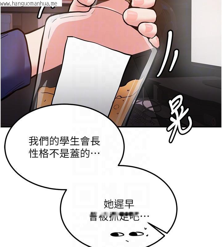 韩国漫画新生老司机韩漫_新生老司机-第7话-你喜欢我哪一点?在线免费阅读-韩国漫画-第81张图片