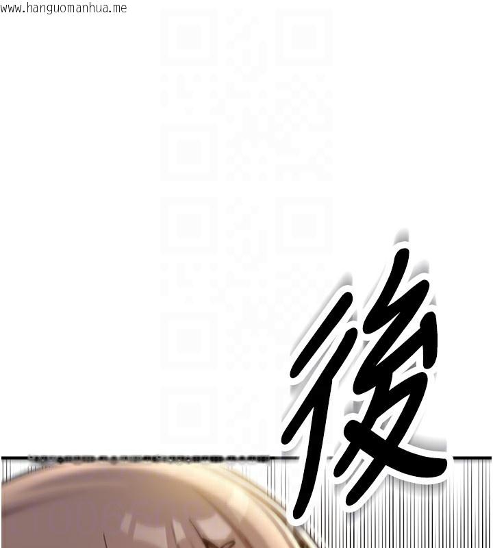 韩国漫画新生老司机韩漫_新生老司机-第2话-醉后决定就是你在线免费阅读-韩国漫画-第91张图片