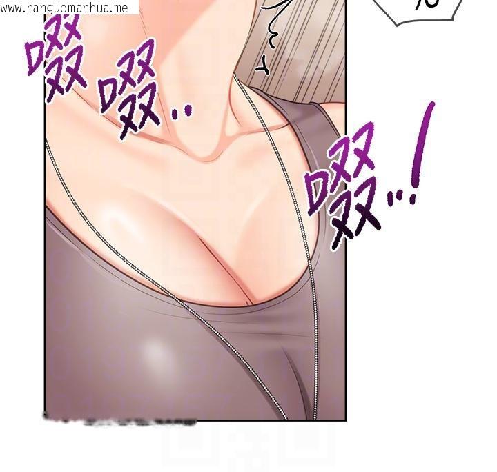 韩国漫画报告女班长:一根突起韩漫_报告女班长:一根突起-第29话-训练中发情的女兵们在线免费阅读-韩国漫画-第79张图片