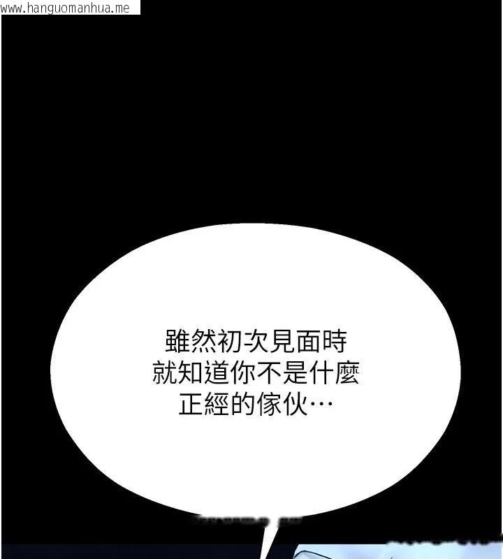 韩国漫画校园禁播角落韩漫_校园禁播角落-第12话-主务官的性爱录影带在线免费阅读-韩国漫画-第22张图片