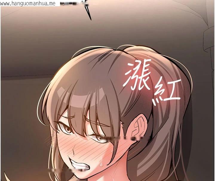 韩国漫画新生老司机韩漫_新生老司机-第6话-差点被抓包的停车场性爱在线免费阅读-韩国漫画-第40张图片