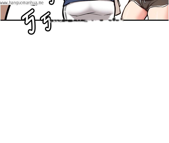 韩国漫画新生老司机韩漫_新生老司机-第2话-醉后决定就是你在线免费阅读-韩国漫画-第27张图片