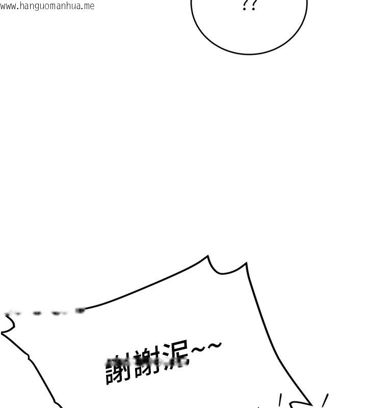 韩国漫画新生老司机韩漫_新生老司机-第2话-醉后决定就是你在线免费阅读-韩国漫画-第34张图片