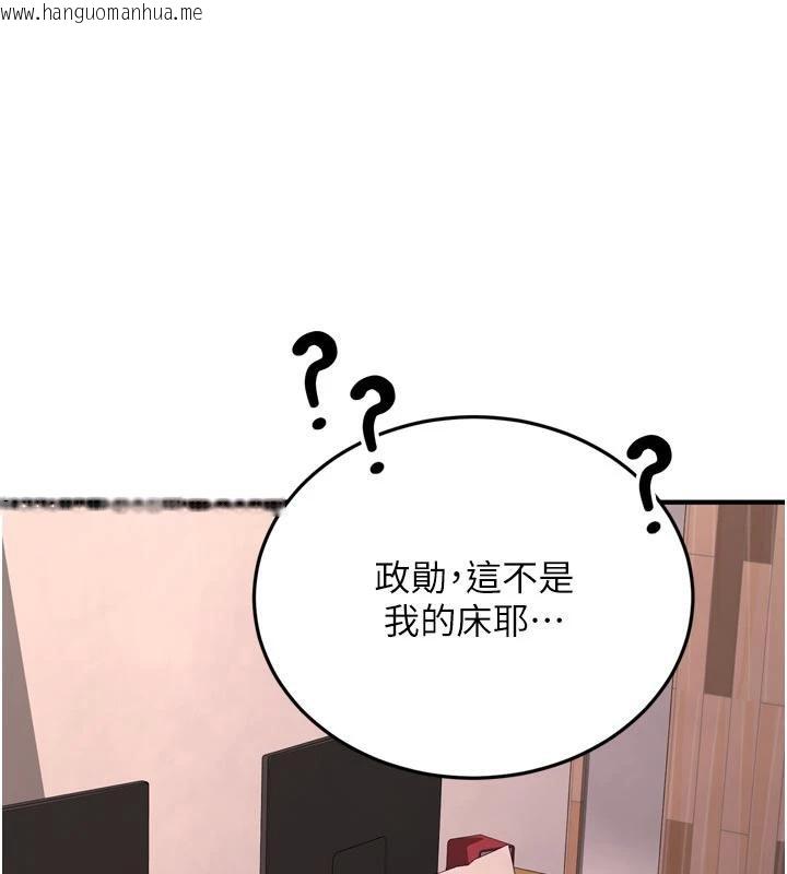 韩国漫画新生老司机韩漫_新生老司机-第8话-重温初夜在线免费阅读-韩国漫画-第40张图片