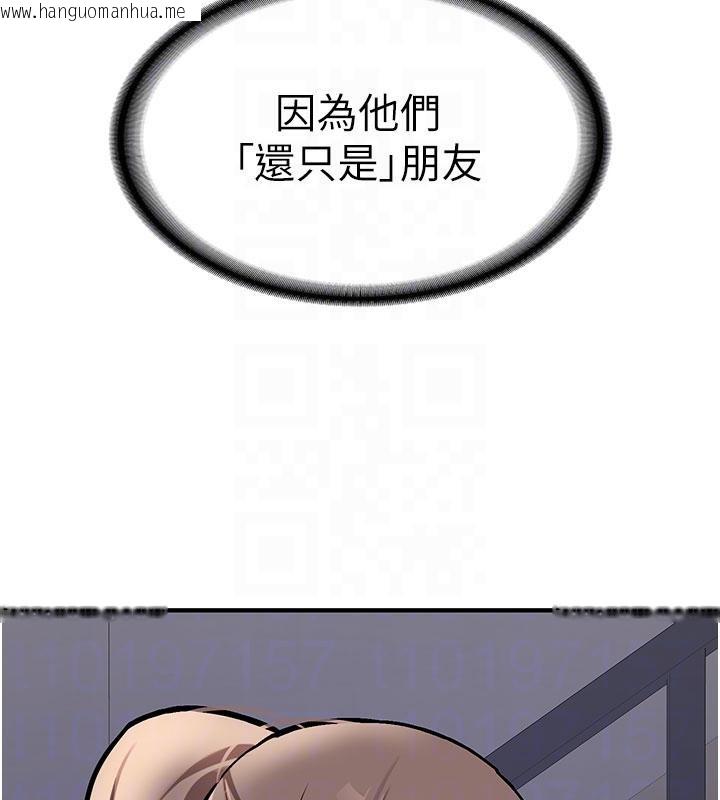 韩国漫画新生老司机韩漫_新生老司机-第4话-装睡的室友在线免费阅读-韩国漫画-第112张图片