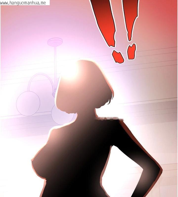 韩国漫画大凤村妇女会韩漫_大凤村妇女会-第24话-充满危险香气的礼物在线免费阅读-韩国漫画-第145张图片