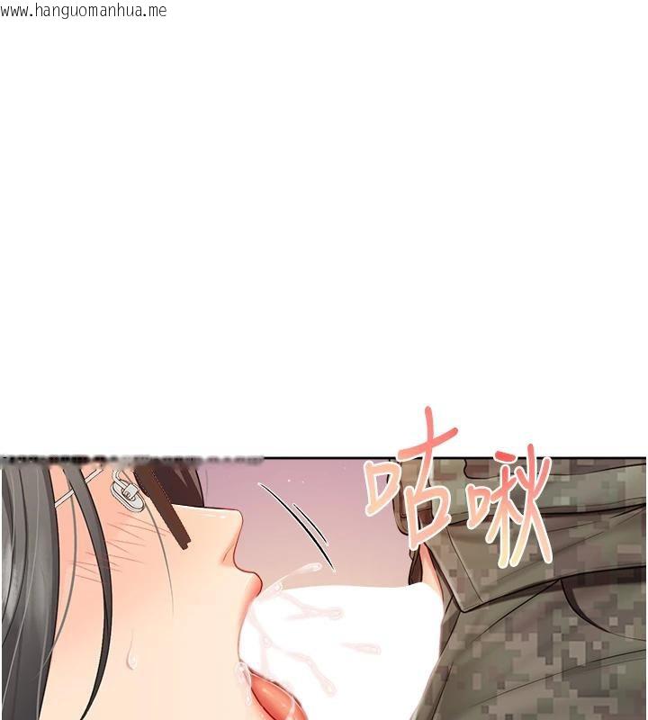 韩国漫画报告女班长:一根突起韩漫_报告女班长:一根突起-第29话-训练中发情的女兵们在线免费阅读-韩国漫画-第94张图片