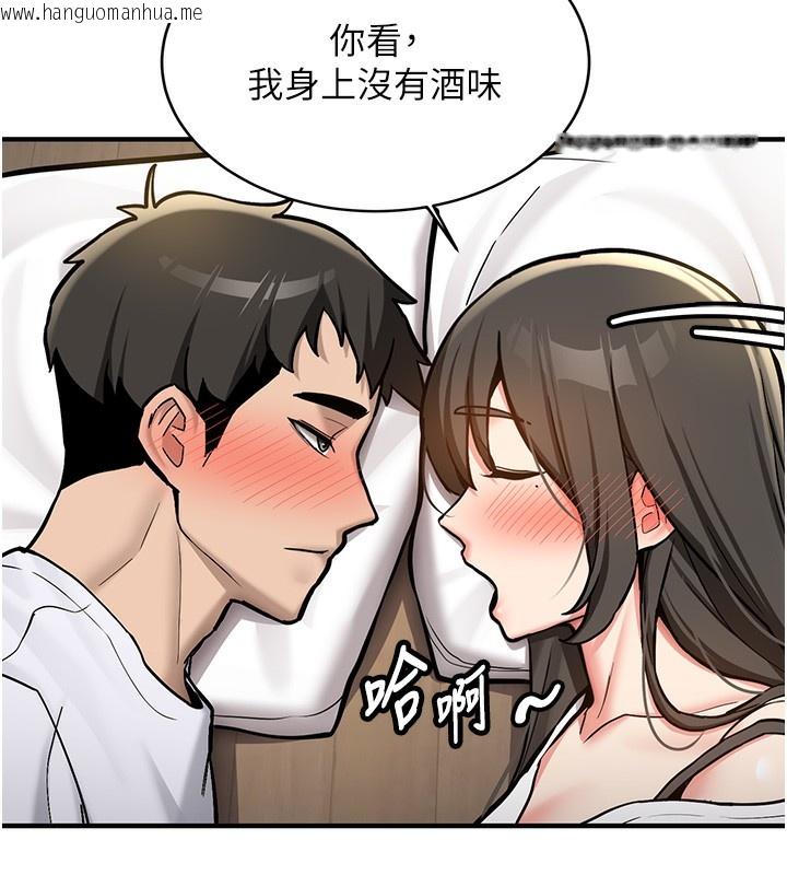 韩国漫画新生老司机韩漫_新生老司机-第2话-醉后决定就是你在线免费阅读-韩国漫画-第192张图片