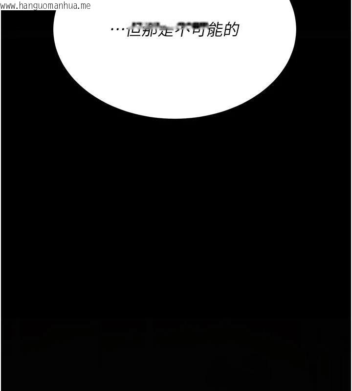 韩国漫画复仇母女丼韩漫_复仇母女丼-第128话-组长的自私告白在线免费阅读-韩国漫画-第100张图片
