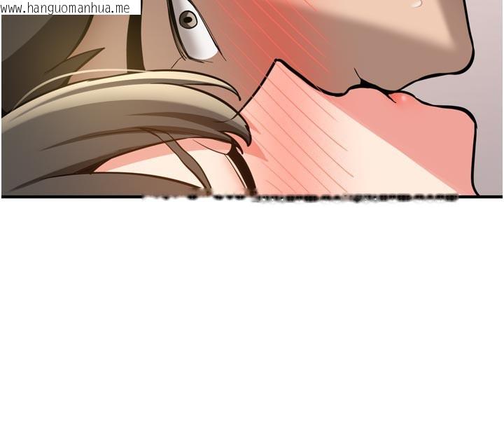 韩国漫画新生老司机韩漫_新生老司机-第3话-初次被闯入的秘密花园在线免费阅读-韩国漫画-第74张图片