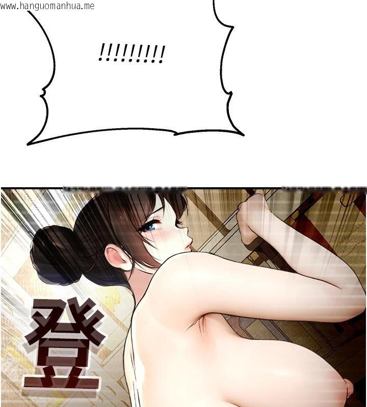 韩国漫画校园禁播角落韩漫_校园禁播角落-第12话-主务官的性爱录影带在线免费阅读-韩国漫画-第108张图片